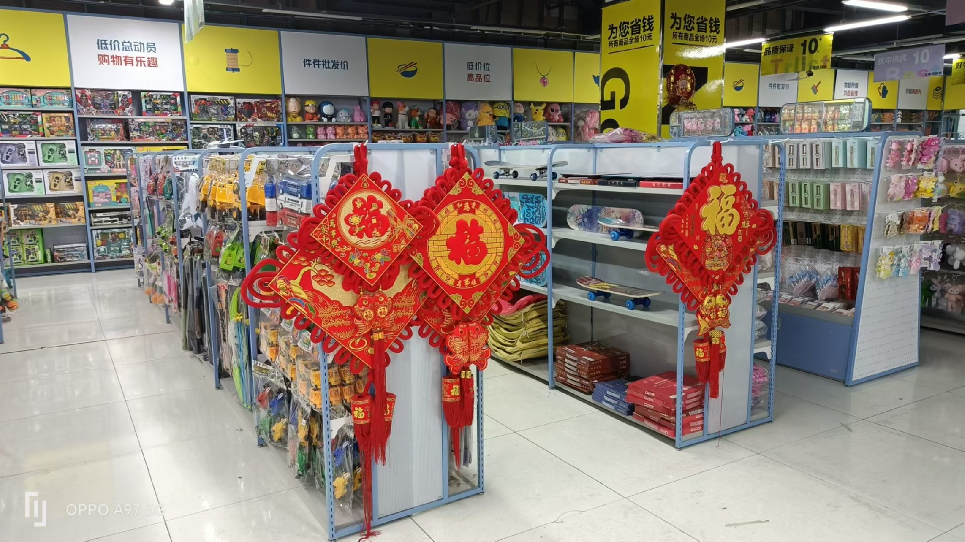 毛絨百貨