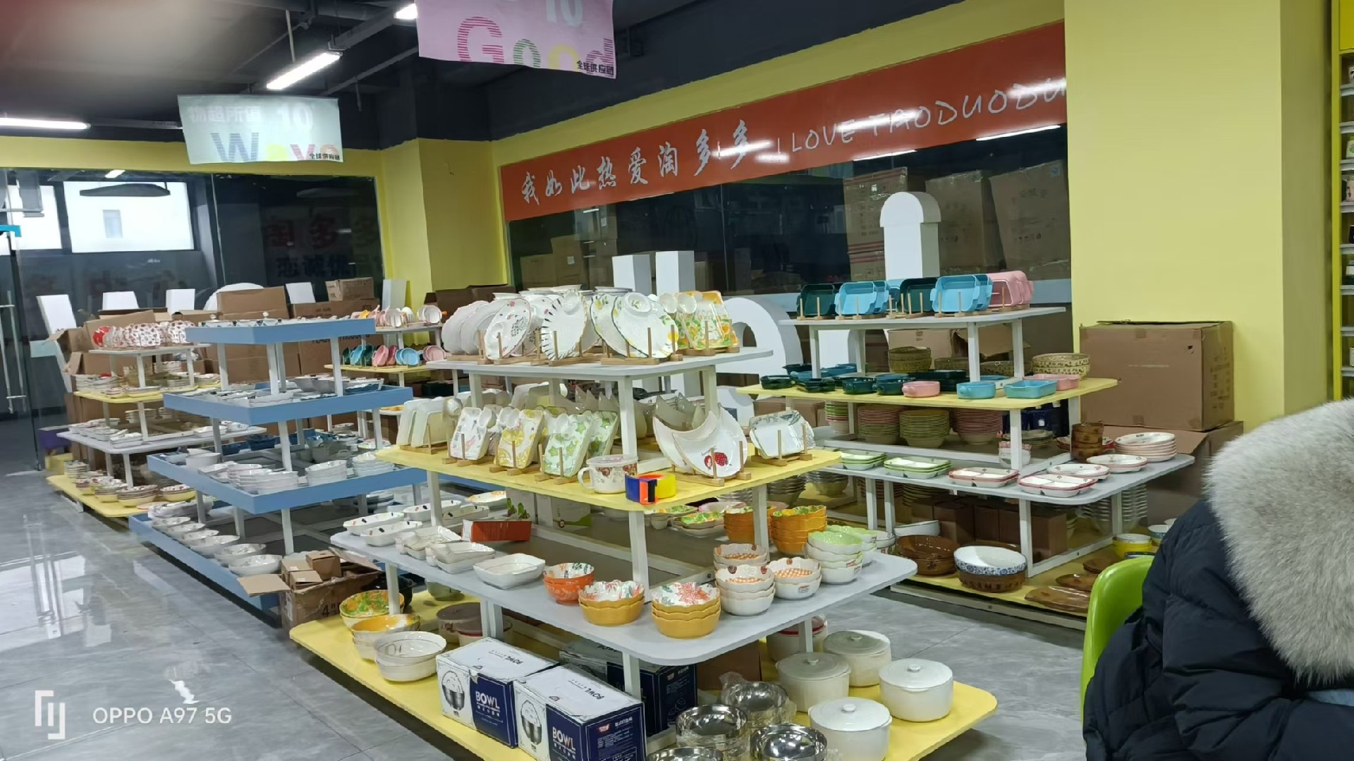 廚具展示